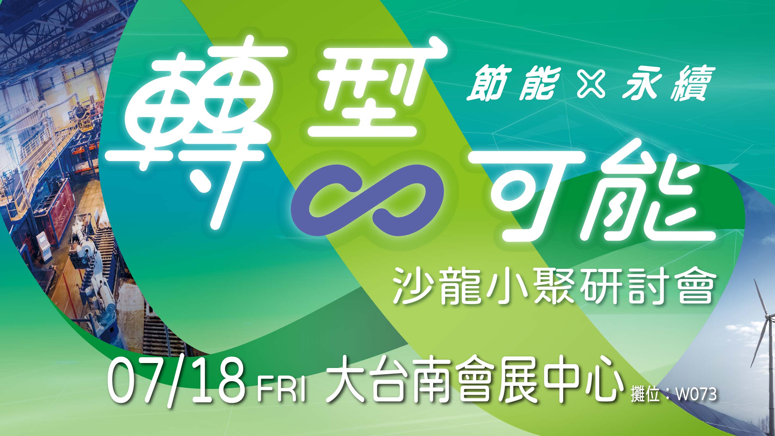 名稱